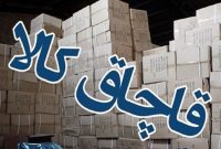 دستاوردهای اجرای طرح مبارزه با قاچاق کالا و ارز در پایتخت/ انهدام باند تهیه و توزیع‌ دلار تقلبی