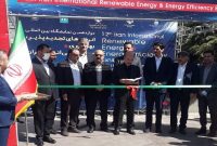 دوازدهمین نمایشگاه بین‌المللی انرژی‌های تجدیدپذیر آغاز به‌کار کرد