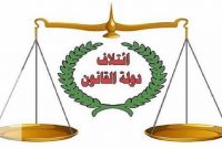 «دولت قانون» عراق: به نامزدی «السودانی» پایبندیم/ تغییر نامزدی مطرح نیست
