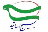 راه مقابله با استکبار جهانی، حفظ بصیرت و دوری از غفلت است