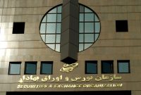 راه‌اندازی بورس بین‌الملل بر مدار تکنولوژی‌های نوین مالی خواهد بود