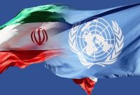 سازمان ملل: شکاف درآمدی در ایران کمتر از آمریکا و ترکیه سازمان ملل: شکاف درآمدی در ایران کمتر از آمریکا و ترکیه