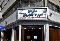 سرپرست دفتر طرح و برنامه سازمان امور دانشجویان منصوب شد