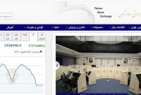 شاخص بورس تهران 7 واحد رشد کرد