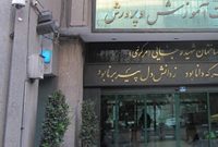 «صمد برزویان» سرپرست دفتر برنامه، بودجه آموزش و پرورش شد «صمد برزویان» سرپرست دفتر برنامه، بودجه آموزش و پرورش شد