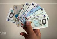 فارس من| مطالبه ادغام کارت‌های شناسایی و بانکی در کارت ملی هوشمند