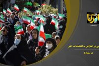 فیلم، راهپیمایی مردم سنندج در محکومیت اغتشاشات اخیر