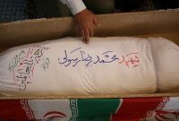 مراسم وداع با شهید تازه تفحص شده در کرج برگزار شد مراسم وداع با شهید تازه تفحص شده در کرج برگزار شد