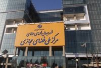 مرکز ملی فضای مجازی ادعای حمله سایبری ایران به آلبانی را بی‌اساس خواند