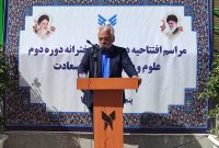نخستین مدرسه علوم و معارف دانشگاه آزاد کشور در مشهد افتتاح شد