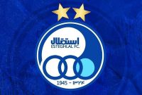 نشست مدیران باشگاه استقلال هفته آینده برگزار می‌شود