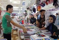 نمایشگاه پاییزه عرضه مستقیم کالا در  سنندج برپا شد