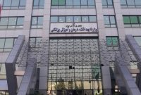 «پاک آیین» دستیار رسانه ای وزیر بهداشت و رییس مرکز اطلاع رسانی وزارت بهداشت شد «پاک آیین» دستیار رسانه ای وزیر بهداشت و رییس مرکز اطلاع رسانی وزارت بهداشت شد