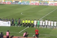 پیروزی یک نیمهای گلگهر مقابل پیکان و تساوی سپاهان و آلومینیوم پیروزی یک نیمهای گلگهر مقابل پیکان و تساوی سپاهان و آلومینیوم