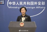 چین خواستار آزادسازی کامل دارایی‌های افغانستان شد