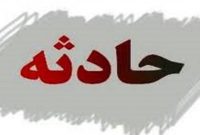 آتشسوزی ساختمان تجاری در پارکوی آتشسوزی ساختمان تجاری در پارکوی