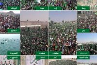 آغاز مراسم باشکوه میلیونی جشن میلاد پیامبر اکرم (ص) در یمن آغاز مراسم باشکوه میلیونی جشن میلاد پیامبر اکرم (ص) در یمن