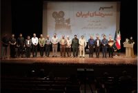 آیین بزرگداشت هفته مهرسینمای ایران در گرگان برگزار شد