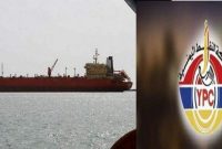 ائتلاف متجاوز یک نفتکش یمن را توقیف کرد
