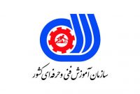 ابلاغ آیین‌نامه قانون نحوه کمک‌های اشخاص حقیقی و حقوقی به سازمان فنی وحرفه‌ای