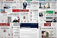 افزایش حقوق کارمندان و بازنشستگان؛ از لایحه دولت تا مخالفت یکصدای اصلاح‌طلبان