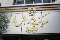 افزایش حقوق کارکنان دولت، عادلانه اما خلاف اصول بودجه‌ریزی و سند تحول دولت است