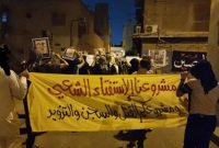 بحرینیها مخالفت خود را با انتخابات صوری اعلام کردند/ تاکید بر آزادی زندانیان سیاسی