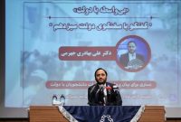 بهادری‌جهرمی: همیشه دنبال تحقق آزادی، استقلال و آبادی بودیم/ موتور پیشران کشور، جوانان نخبه ایرانی بودند