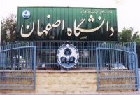 بیانیه شورای دانشگاه اصفهان درباره وقایع و اغتشاشات اخیر کشور