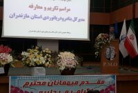 تراز آب خزر در شرایط بسیار بحرانی رو به کاهش است 