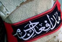 ترفندهای یک مادر شهید برای جنگ نرفتن پسرش! ترفندهای یک مادر شهید برای جنگ نرفتن پسرش!