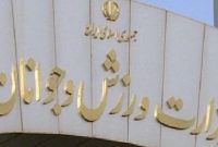 توافق وزارت ورزش و جوانان و آموزش و پرورش برای جذب قهرمانان
