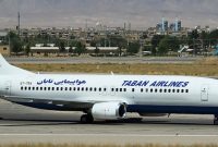 جزئیات اتفاق امروز هواپیمای تهران – مشهد در مهرآباد