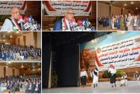 جشن یمنی‌ها به مناسبت سالروز انقلاب ۱۴ اکتبر