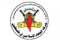 جهاد اسلامی: آنچه در نابلس اتفاق می‌افتد، جنایت سازمان یافته و تروریسم است