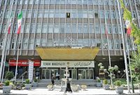 رئیس سازمان املاک و مستغلات شهرداری تهران منصوب شد رئیس سازمان املاک و مستغلات شهرداری تهران منصوب شد