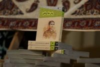 رونمایی از کتاب خاطرات مهدی سلحشور از دفاع مقدس «باغ حاج علی» رونمایی از کتاب خاطرات مهدی سلحشور از دفاع مقدس «باغ حاج علی»