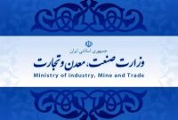 سامانه پایش وزارت صمت ابزار نوین حکمرانی برای ایجاد شفافیت/ وضعیت تولید بسیار خوب است+ فیلم