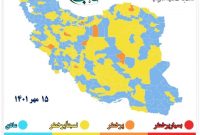 شمار شهرهای آبی استان بوشهر به ۵۰ درصد کاهش یافت
