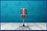 صوت| اخبار شبانگاهی ۲۳ مهرماه ایرنا گلستان