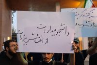 ضرورت حفظ قداست علمی و اخلاقی دانشگاه/ کرسی‌های آزاد اندیشی را جدی بگیرید