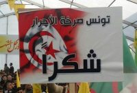 عربستان یک پزشک تونسی را به ۱۵سال حبس محکوم کرد