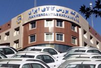 عرضه ۲۵۰ دستگاه خودروی “هایما” در بورس کالا تایید شد