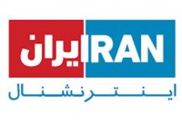 فارس من| ایران اینترنشنال بالاخره تحریم شد