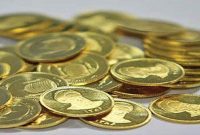 قیمت سکه ۱۵۰ هزار تومان ارزان شد