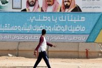 مجمع «داووس در صحرا» امروز در عربستان آغاز به کار کرد مجمع «داووس در صحرا» امروز در عربستان آغاز به کار کرد