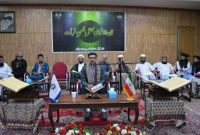 محفل بین‌المللی انس با قرآن در پاکستان با حضور قاری ایرانی