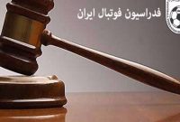 مدیرعامل و مربی یک تیم فوتبال محروم شدند