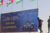 مصر: موضوع استخراج گاز از« غزه مارین» مورد توافق کلی است