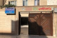 معاون استاندار خراسان رضوی:تمام ظرفیتهای اقامتی مشهد باید به رسمیت شناخته شود